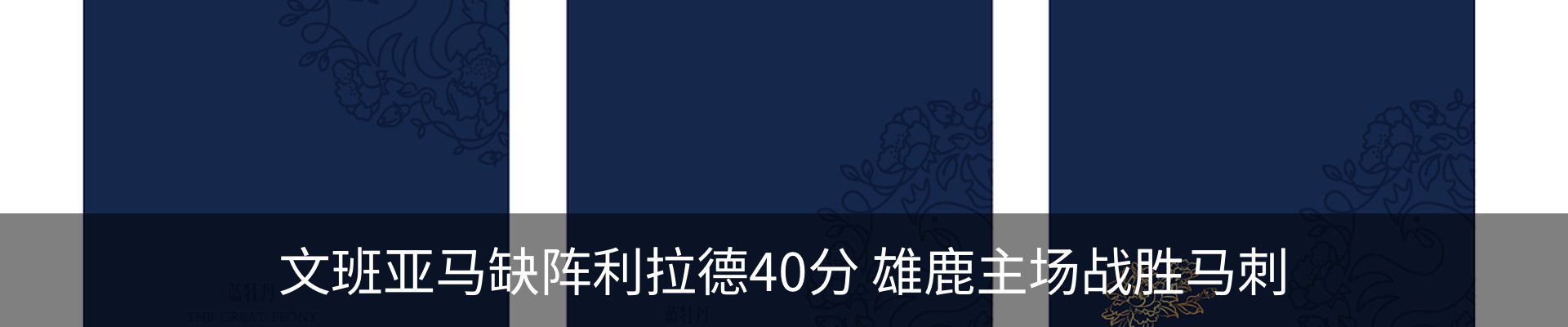最新动态